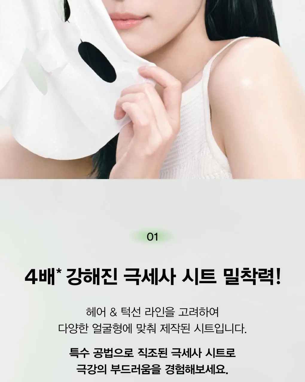 [10매/5종] 아비브 껌딱지 시트 마스크 스티커 10매 (어성초/수분초/마데카소사이드/콜라겐밀크/비타) 상세페이지 5